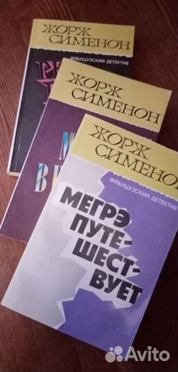 Книги (детективы)