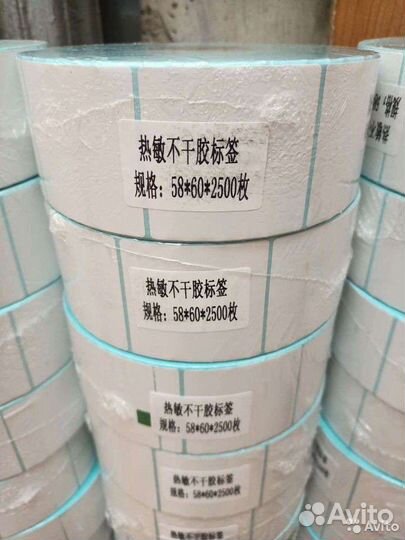 Термо Топ Этикетки 58х60/3000