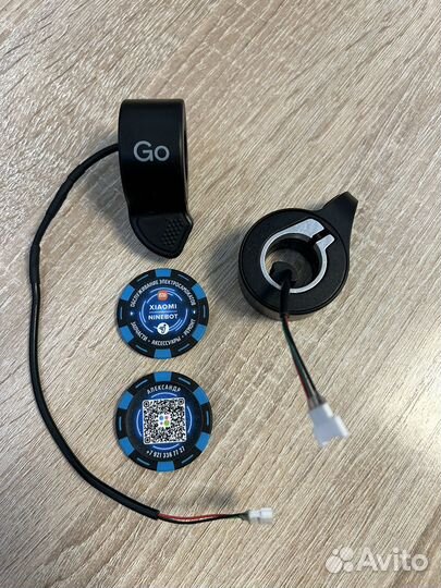 Курок газа прокатная версия Ninebot Max Xiaomi