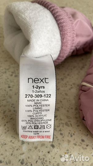 Краги варежки зимние next 1-2 года непромокаемые