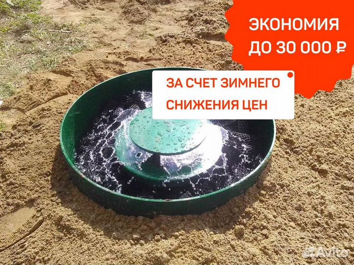 Канализация на дачу, септик, станция, дренаж