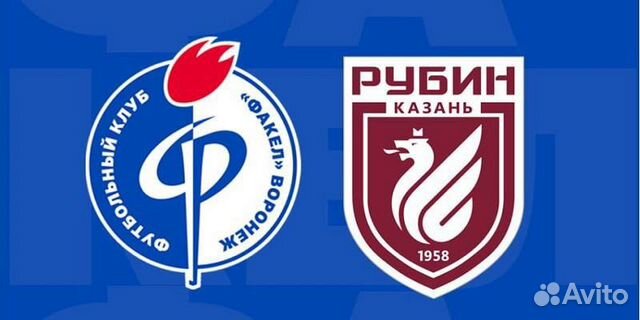 Рубин факел. Факел воронеж рубин казань. Рубин факел. Факел воронеж рубин казань. Рубин факел.