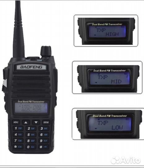 Рация Baofeng uv 82-8w(3режима) +FM