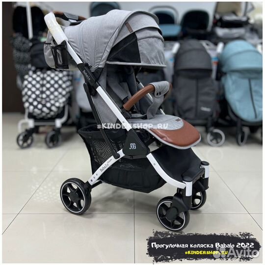Прогулочная Коляска Babalo 2022 (Yoya, Dearest)
