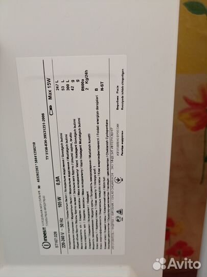 Продажа б/у бытовой техники