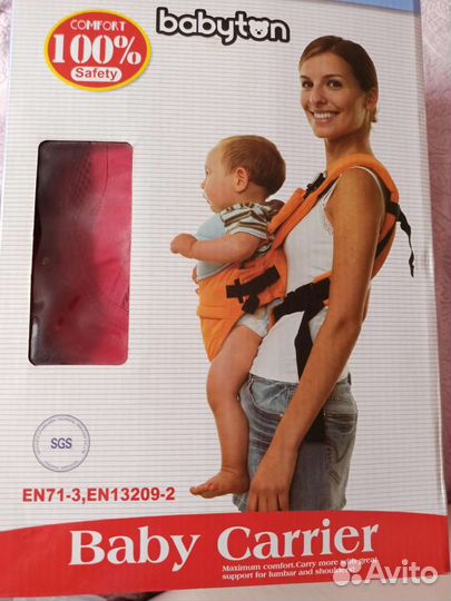 Рюкзак переноска