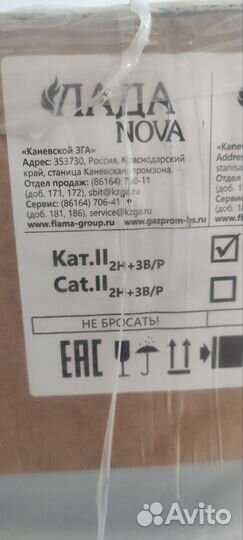 Плита электрическая с духовкой