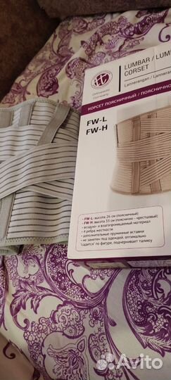 Корсет поясничный