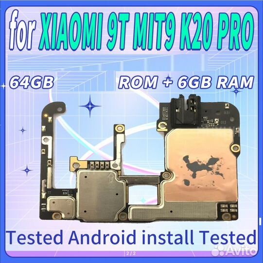 Материнская плата Xiaomi 9t Mi9t redmi