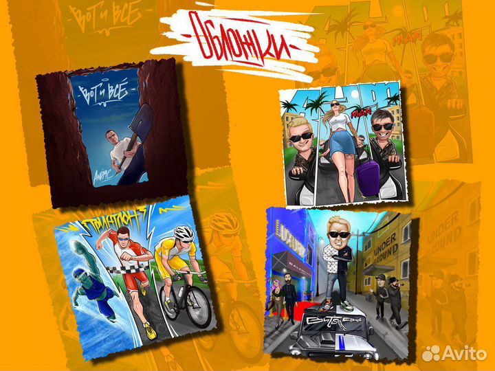 Художник иллюстратор