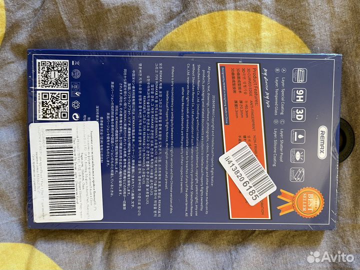 Защитное стекло iPhone 7 plus / iPhone 8 plus