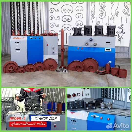 Кузнечный станок 