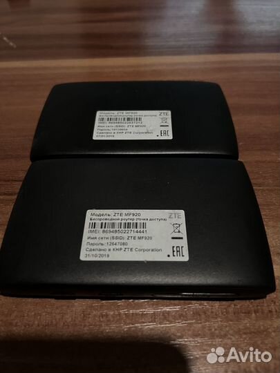 Роутер ZTE MF920