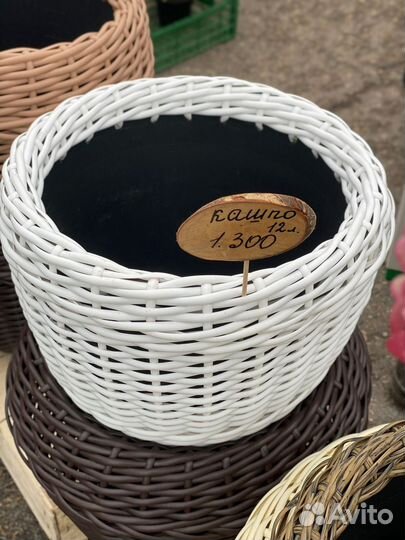 Кашпо из ротанга 12 литров