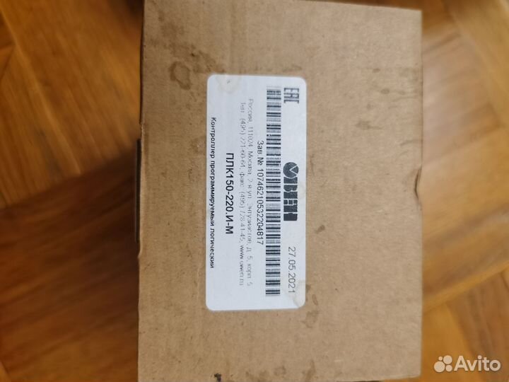 Программируемый контроллер