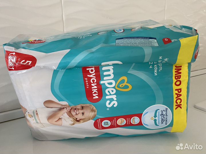 Подгузники-трусики Pampers 5