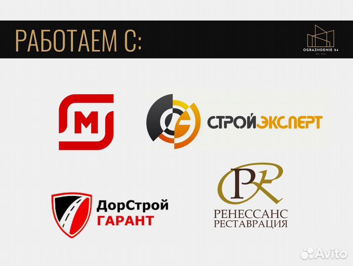 Пластиковый блок