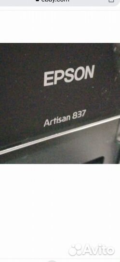Мфу Epson с снпч