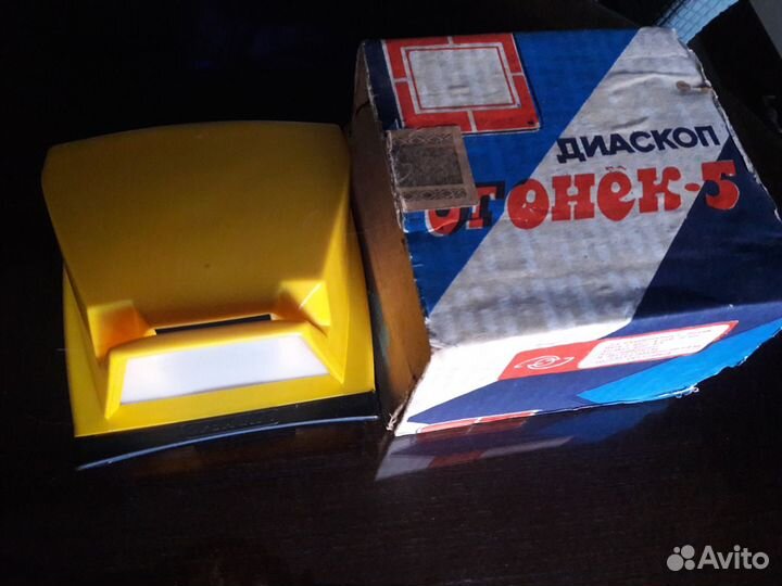 Диаскоп СССР