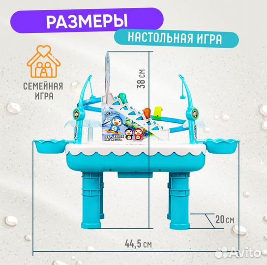 Игра магнитная рыбалка с удочками и пингвинами 2в1