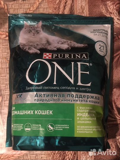 Корм для кошек Purina One 750 г