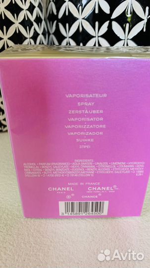 Туалетная вода женская сhanel chance 50ml