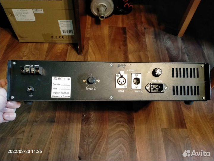 200 умт-1-100 Усилитель мощности трансляционный