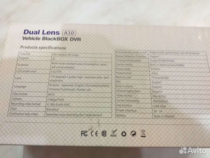Видеорегистратор Dual Lens A10