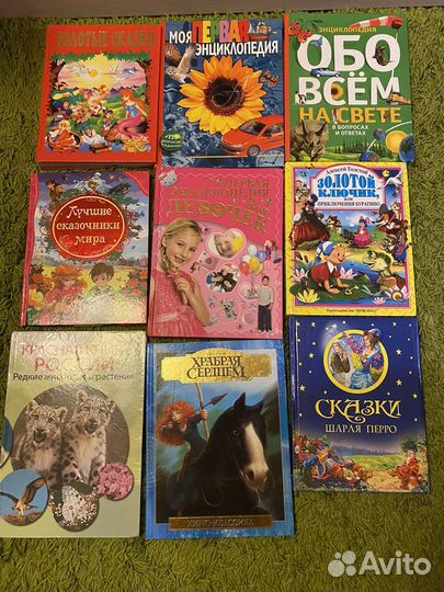 Детские книги