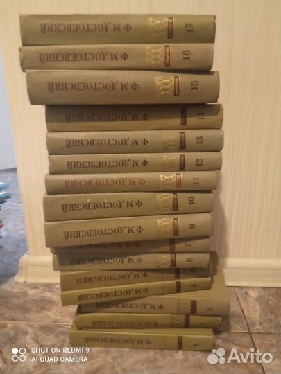 Достоевский. Собрание сочинений