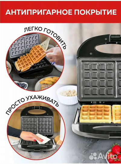 Электровафельница GFGril