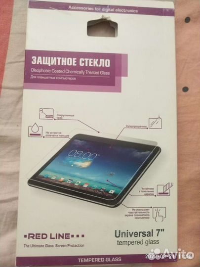 Защитное стекло на 7