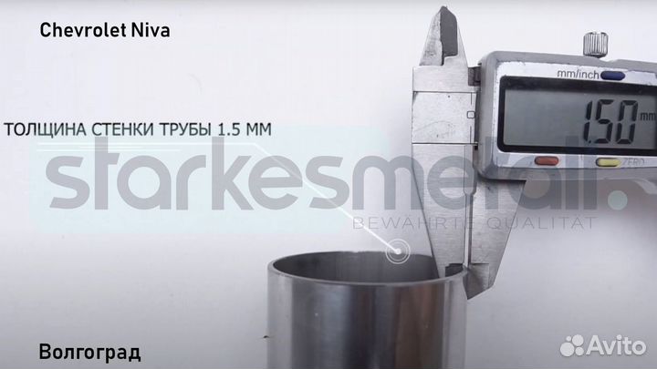 Chevrolet Niva Classik