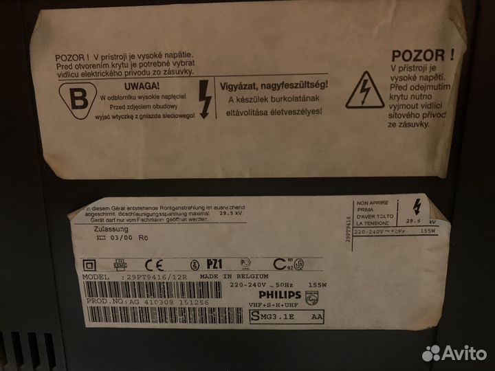 Телевизор 29