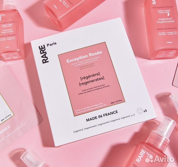 Rare paris набор масок