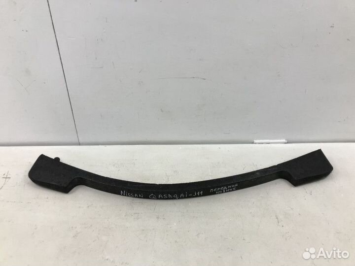 Абсорбер переднего бампера Nissan Qashqai 2 (J11)