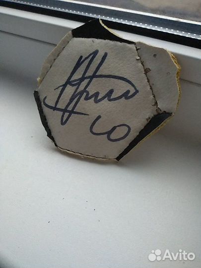 Автограф Андрея Аршавина