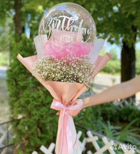 Цветы +Шар Баблс