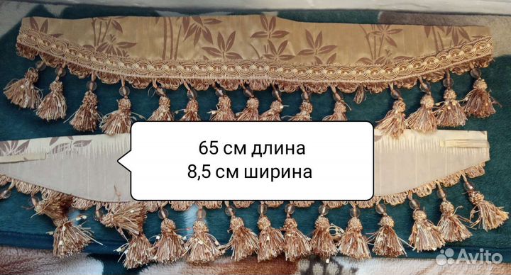 Прихватки для штор