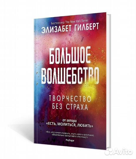 Книги по саморазвитию и психологии