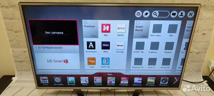 Телевизор LG 42 SMART TV Wi-Fi Full HD