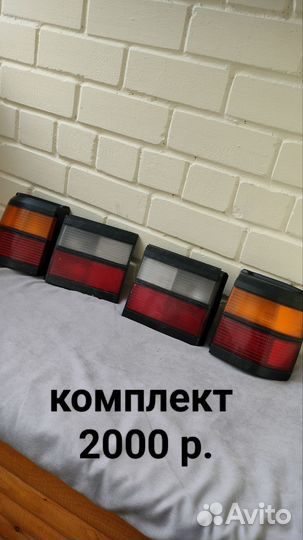 Фонари, зеркала