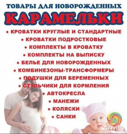 Конверт на выписку зимний для новорожденных