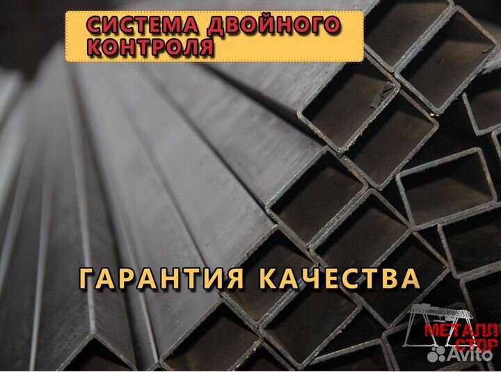 Профильная труба. Оптом