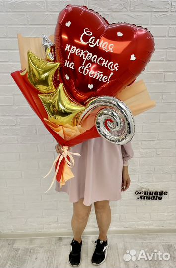 Букет цветы с доставкой