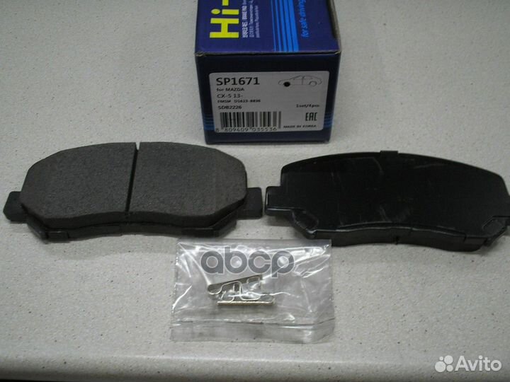 Колодки передние mazda CX-5 2011- SP1671 SP1671