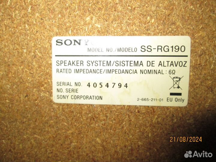 Колонки от муз центра Sony ss-rg190