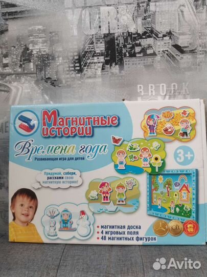 Развивающие игрушки