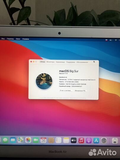 Идеал MacBook Air 13 2013