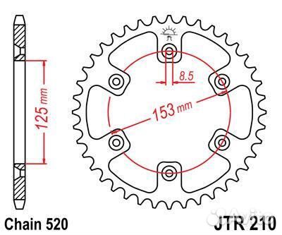 Звезда ведомая JTR210 39